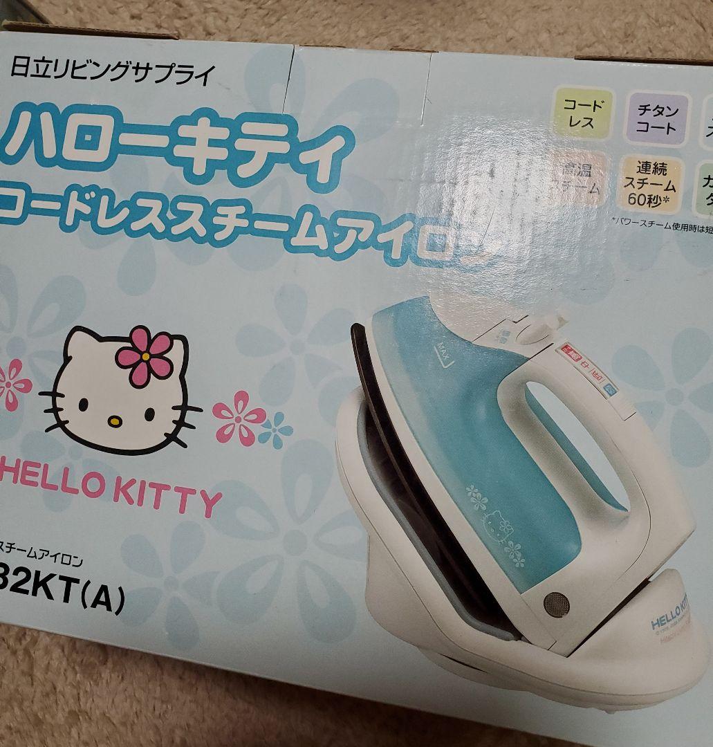 ハローキティ　希少　日焼け　ぬいぐるみセット　家電製品