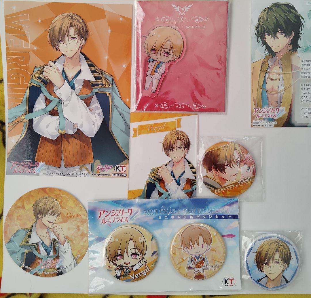 アンジェリーク　ルミナライズ　グッズセット