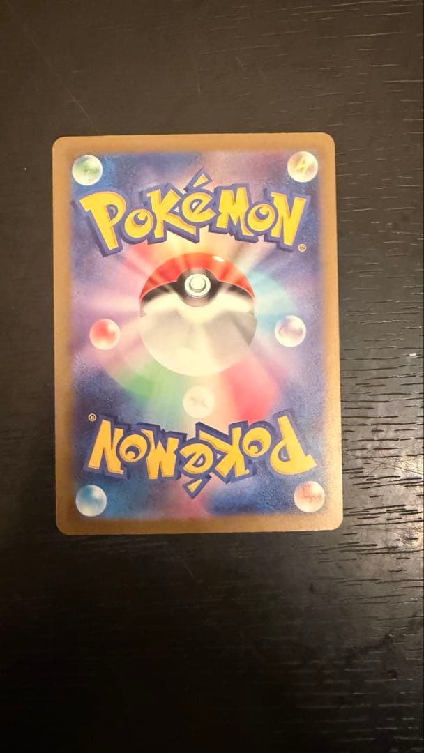 ポケモンカードゲーム　メガドリームex ピカチュウex sar