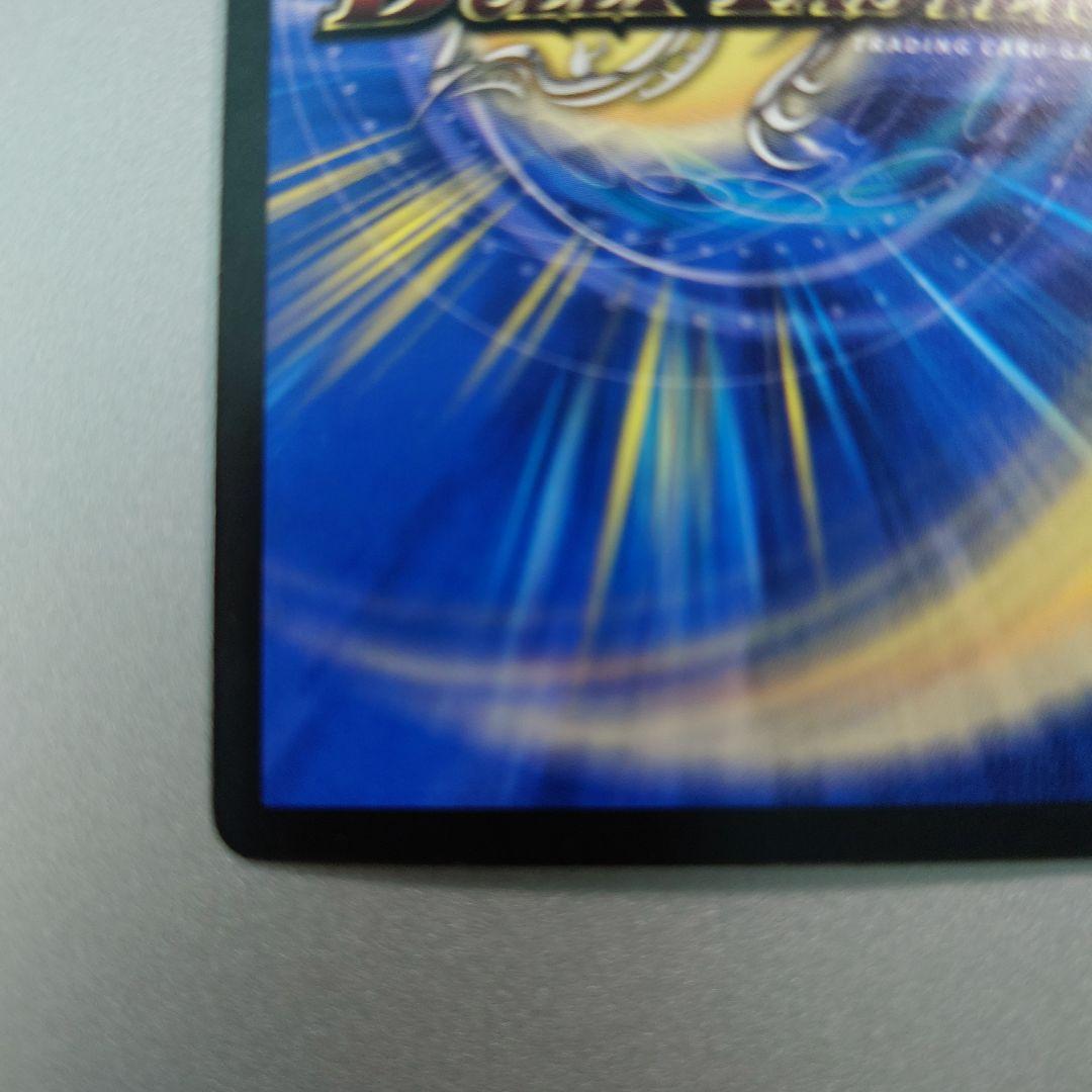 聖鎧亜 キング・アルカディアス シークレット