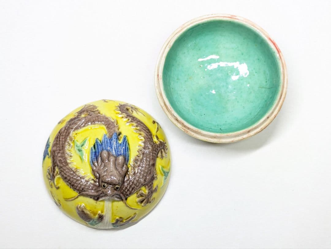 大清乾隆年製 款 黄交趾 雲龍文 合子