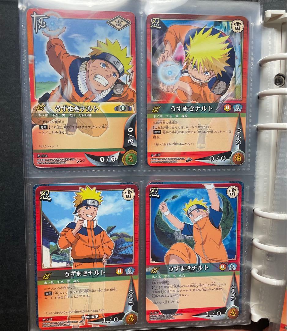 ナルトカード