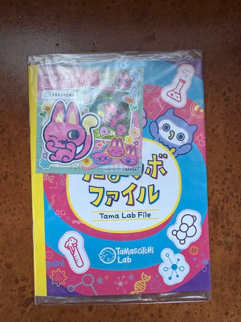 Tamagotchi Paradise Purple Sky セット