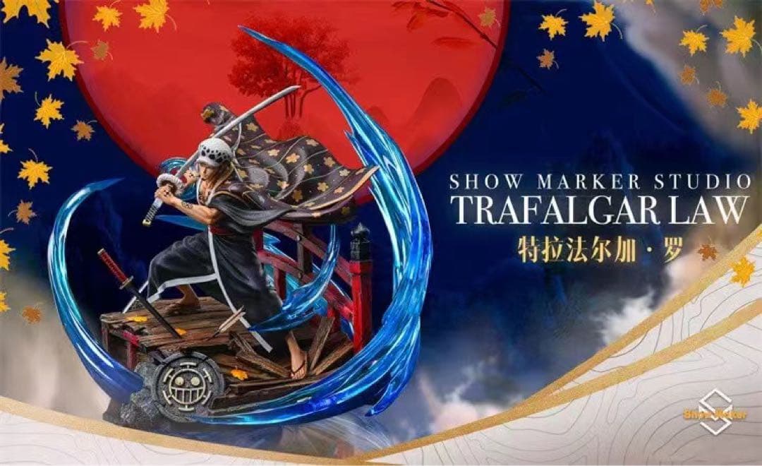 ワンピース ロー ガレージキット ガレキ スタチュー②⑦