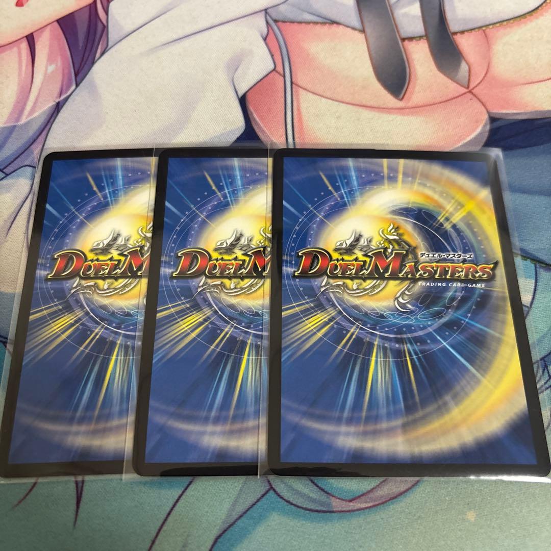 ロスト・ウォーターゲイト　太陽の忘却　プロモ　ビッグエコー　3枚