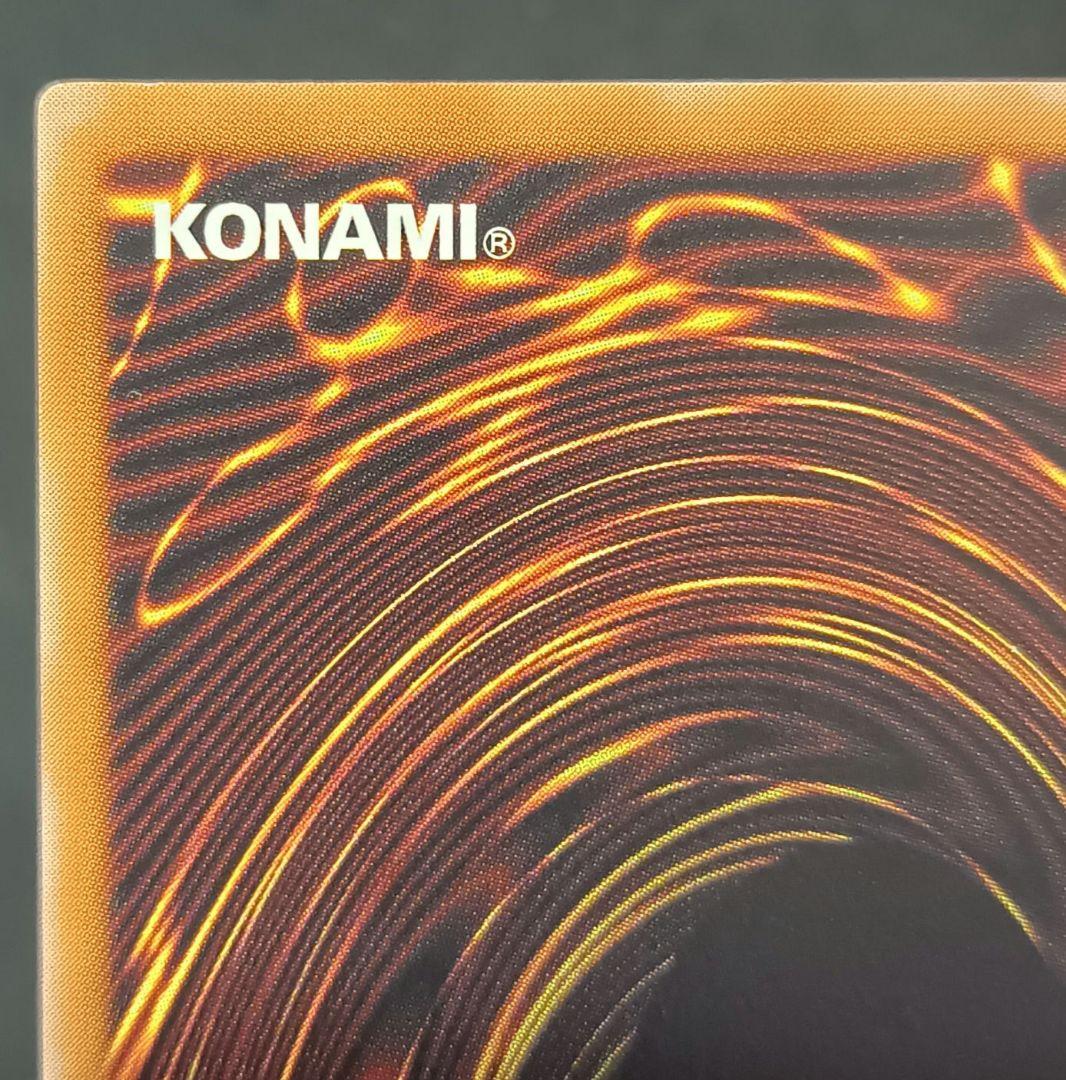 デーモンの召喚　SC-51 レリーフ　アルティメットレア　 第2期　遊戯王