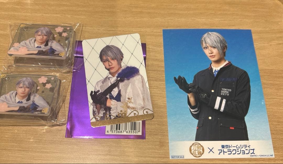 刀剣乱ミュージカル刀剣乱舞 山姥切長義