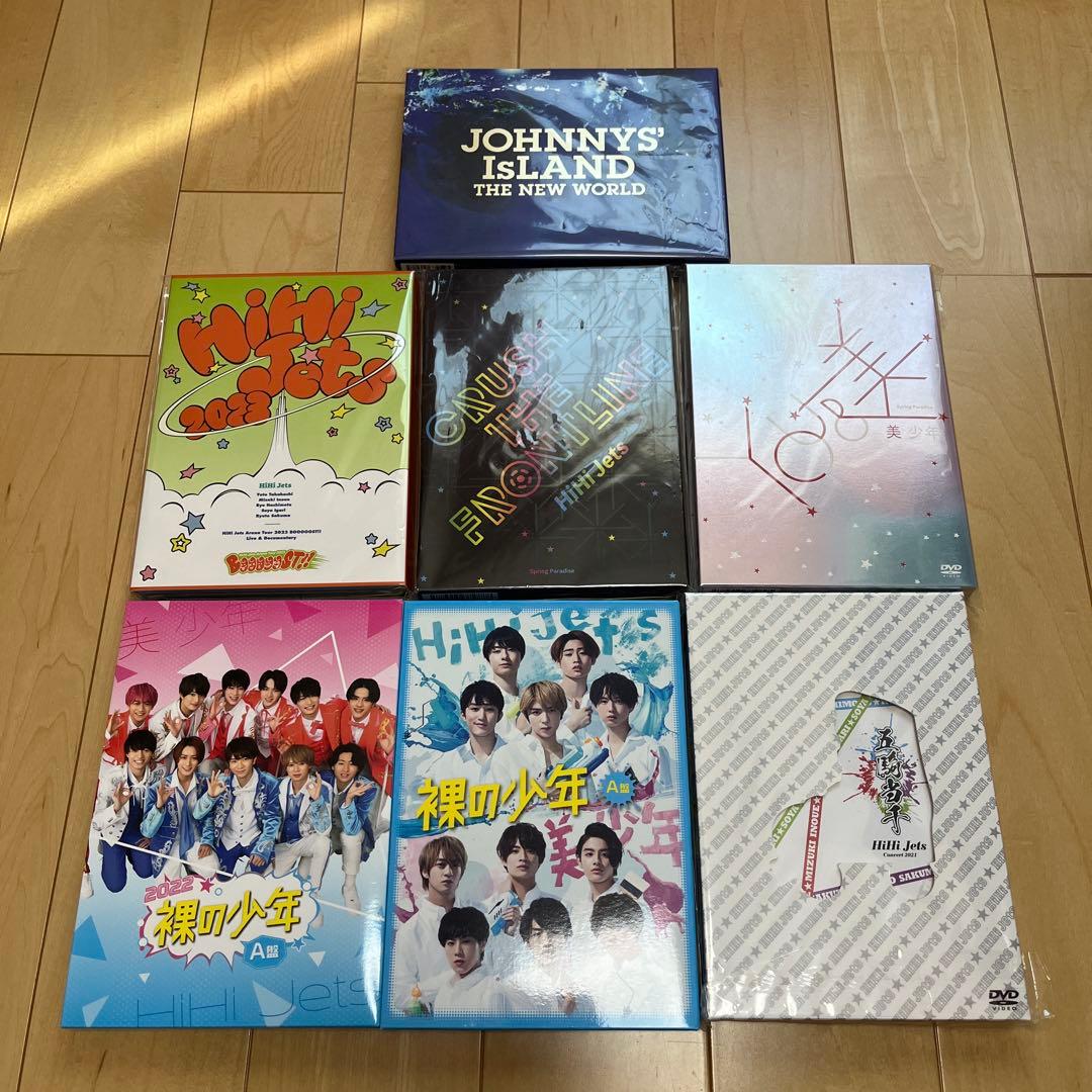 HiHiJets 美少年　DVDまとめ売り