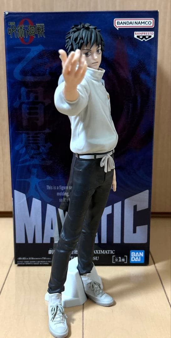 一番くじ 呪術廻戦0 折本里香 C賞 ラストワン賞 MAXIMATIC 乙骨