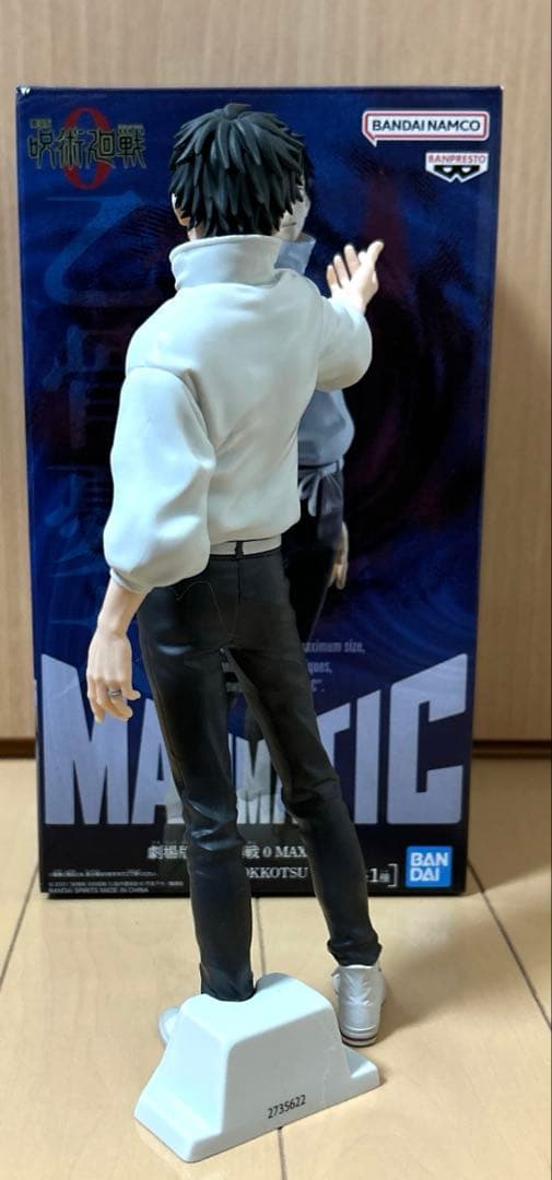 一番くじ 呪術廻戦0 折本里香 C賞 ラストワン賞 MAXIMATIC 乙骨