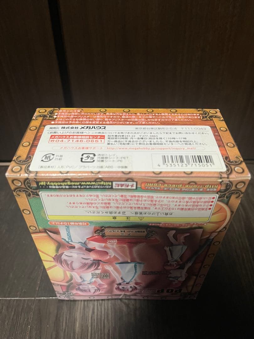 ワンピース ナミ P.O.P フィギュア