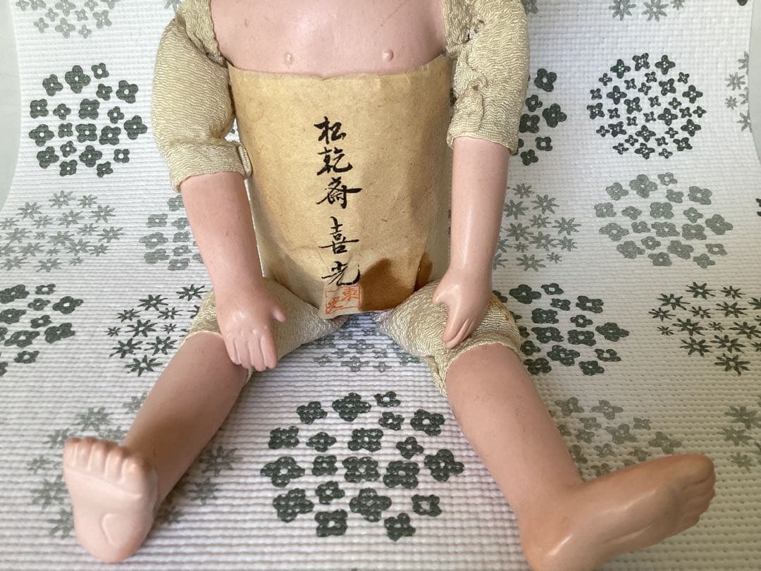 松乾斎東光　喜光　市松人形 （裸）抱き人形　全長約33cm 短い黒髪