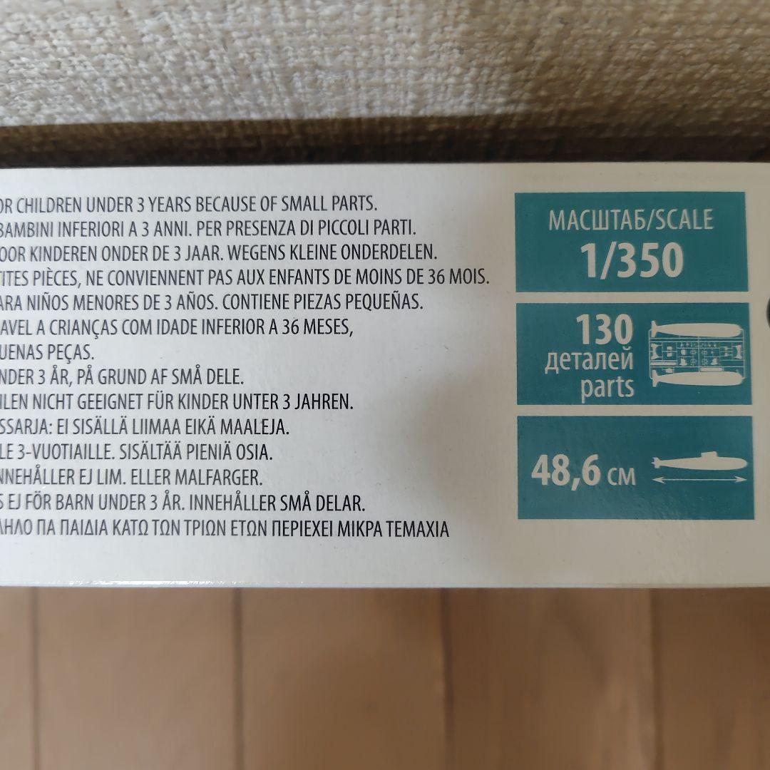 ZVEZDA TULA デルフィン級潜水艦 1/350