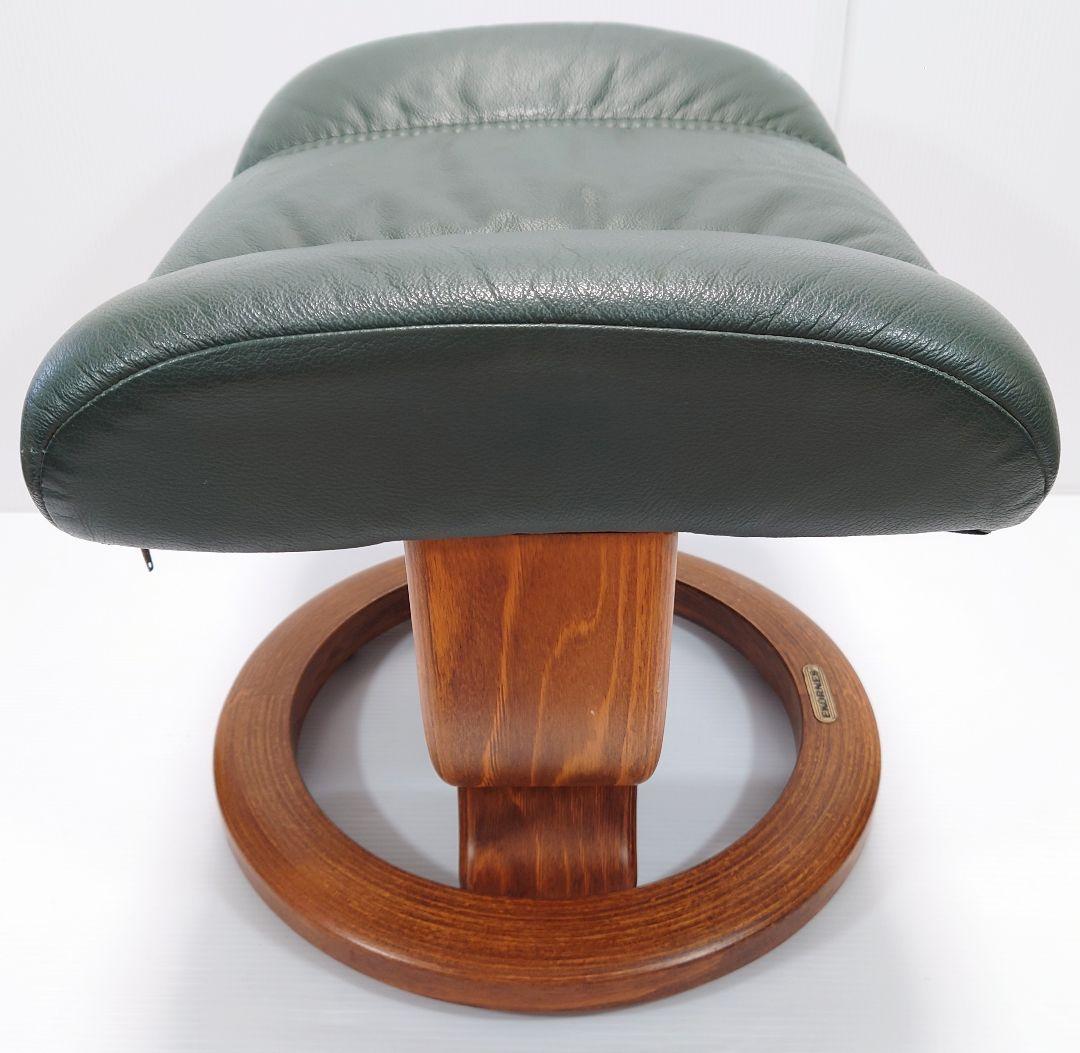 エコーネス(EKORNES)ストレスレス 本革 オットマン　グリーン【美品】