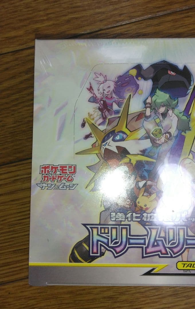 ドリームリーグ　未開封ＢＯＸ