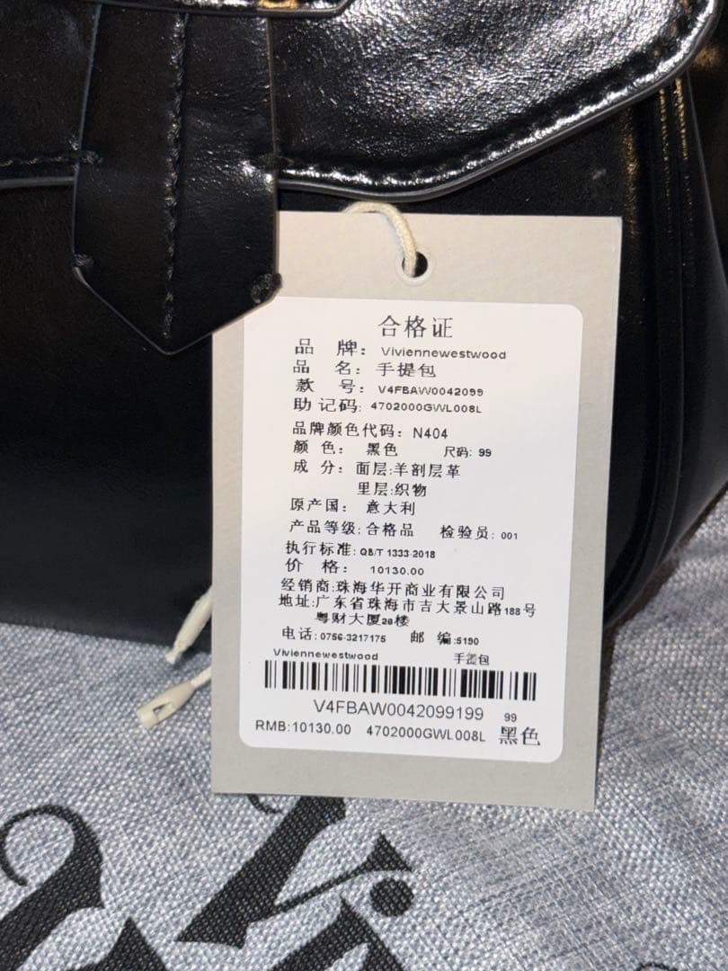 Vivienne Westwood オーブロゴ レザー ハンドバッグ