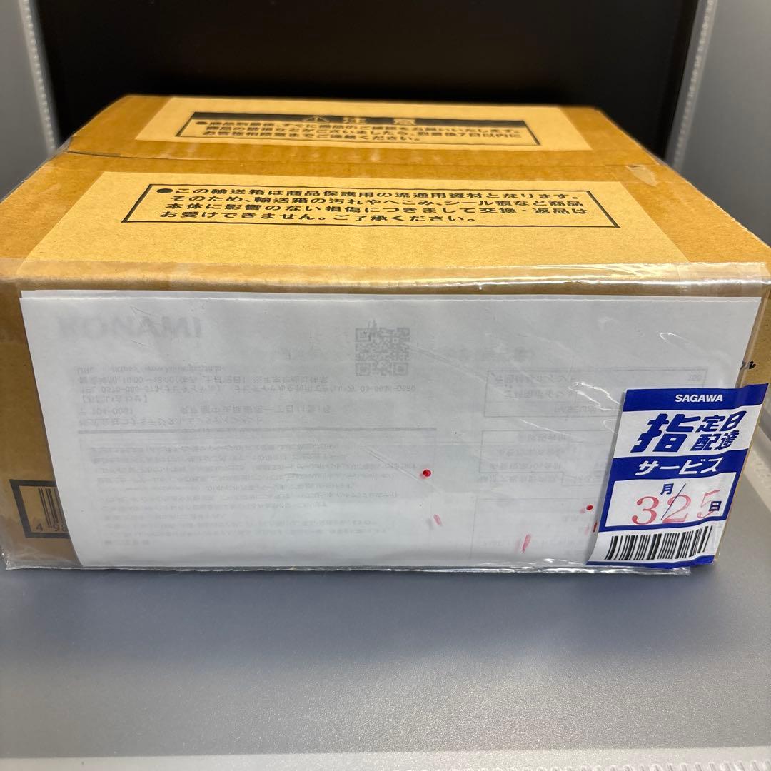 ブラックマジシャン ステンレス 新品未開封　納品書付き