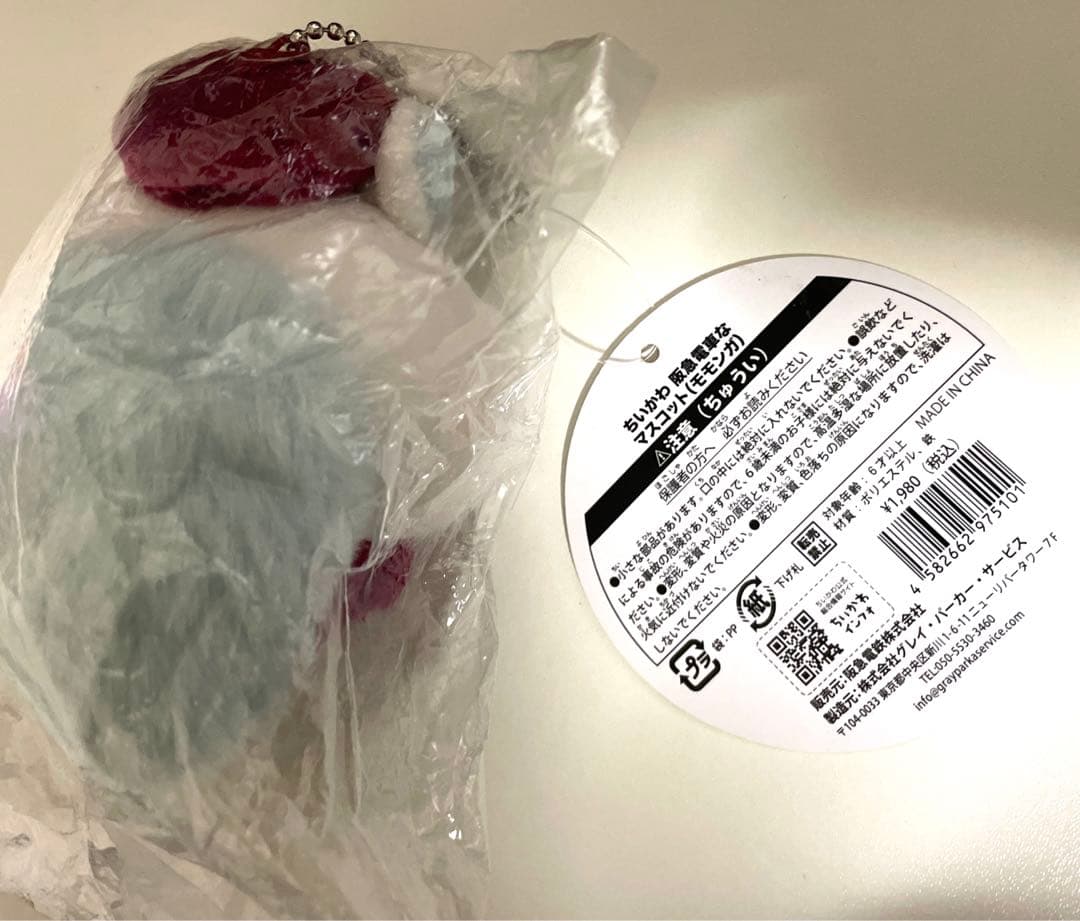 【未開封】ちいかわ　阪急電車なマスコット　モモンガ