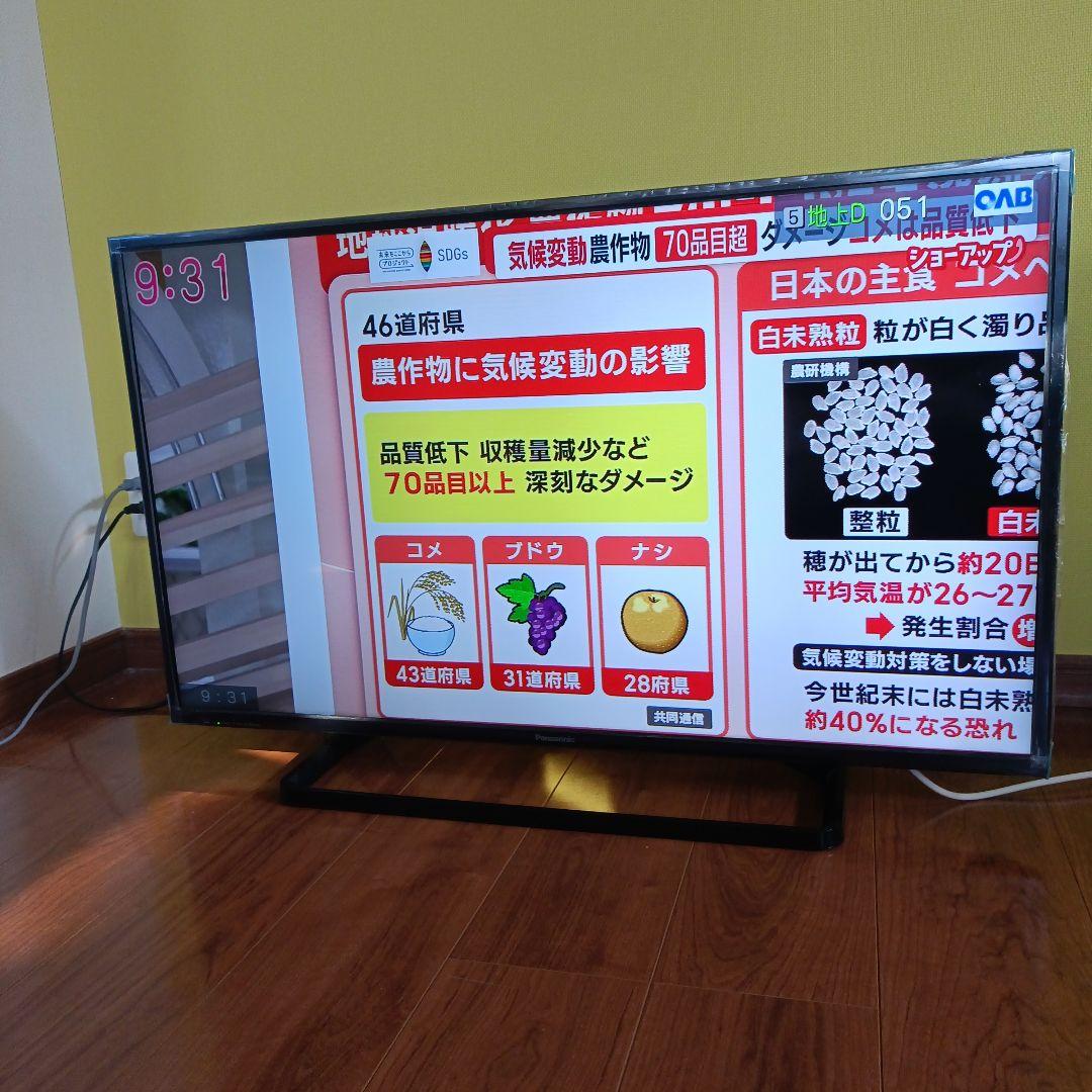 引き取り限定　美品　panasonic　TH-39A305