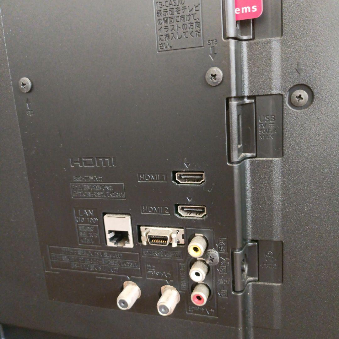 引き取り限定　美品　panasonic　TH-39A305