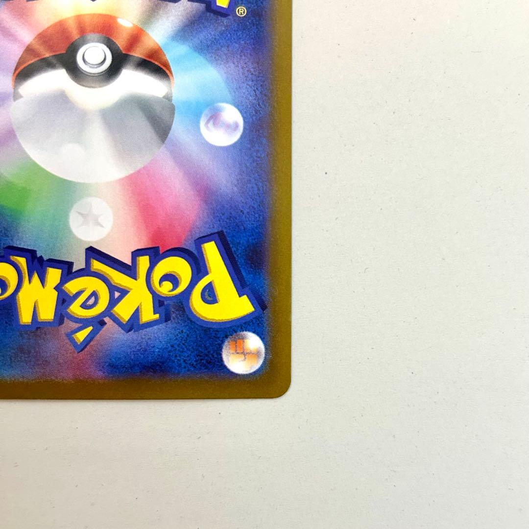 ギラティナV SR(SA) ロストアビス 美品