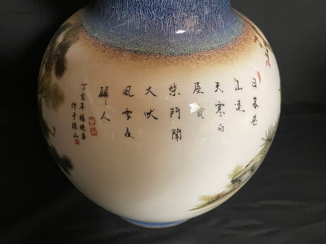 【故宮】郎世寧風白磁犬図瓶 大清雍正年製 南京博物院保管委員会 中国古玩骨董