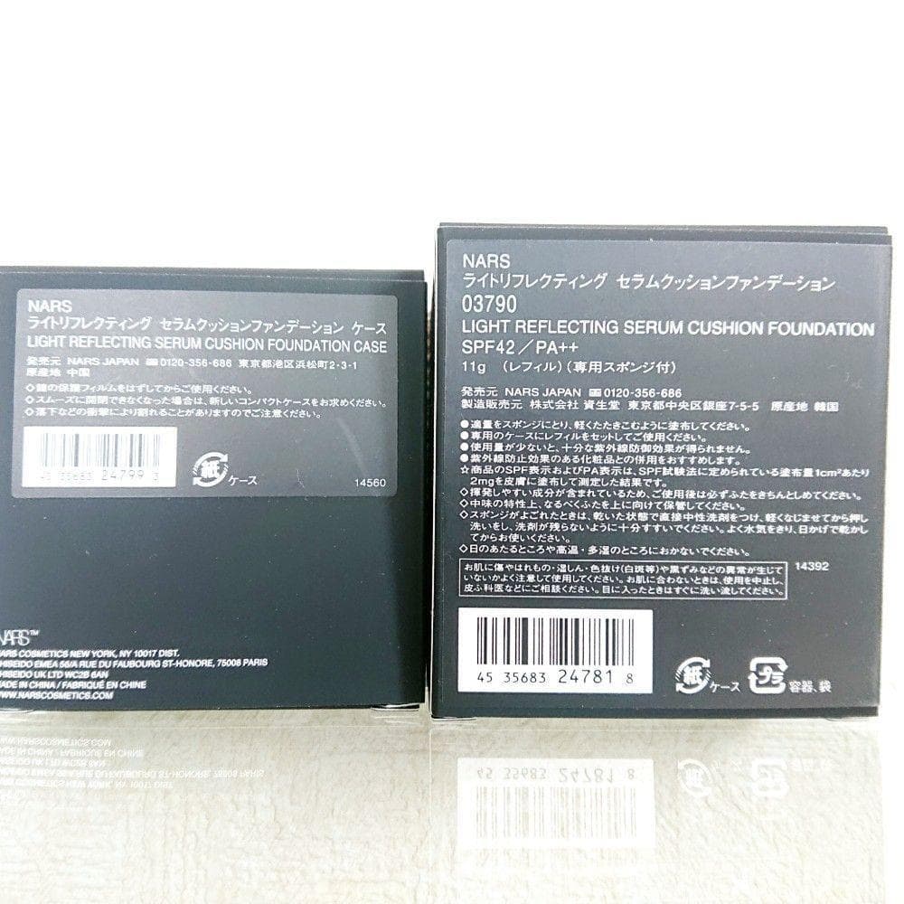 ケース付 03790 NARS ライトリフレクティング セラムクッションファンデ