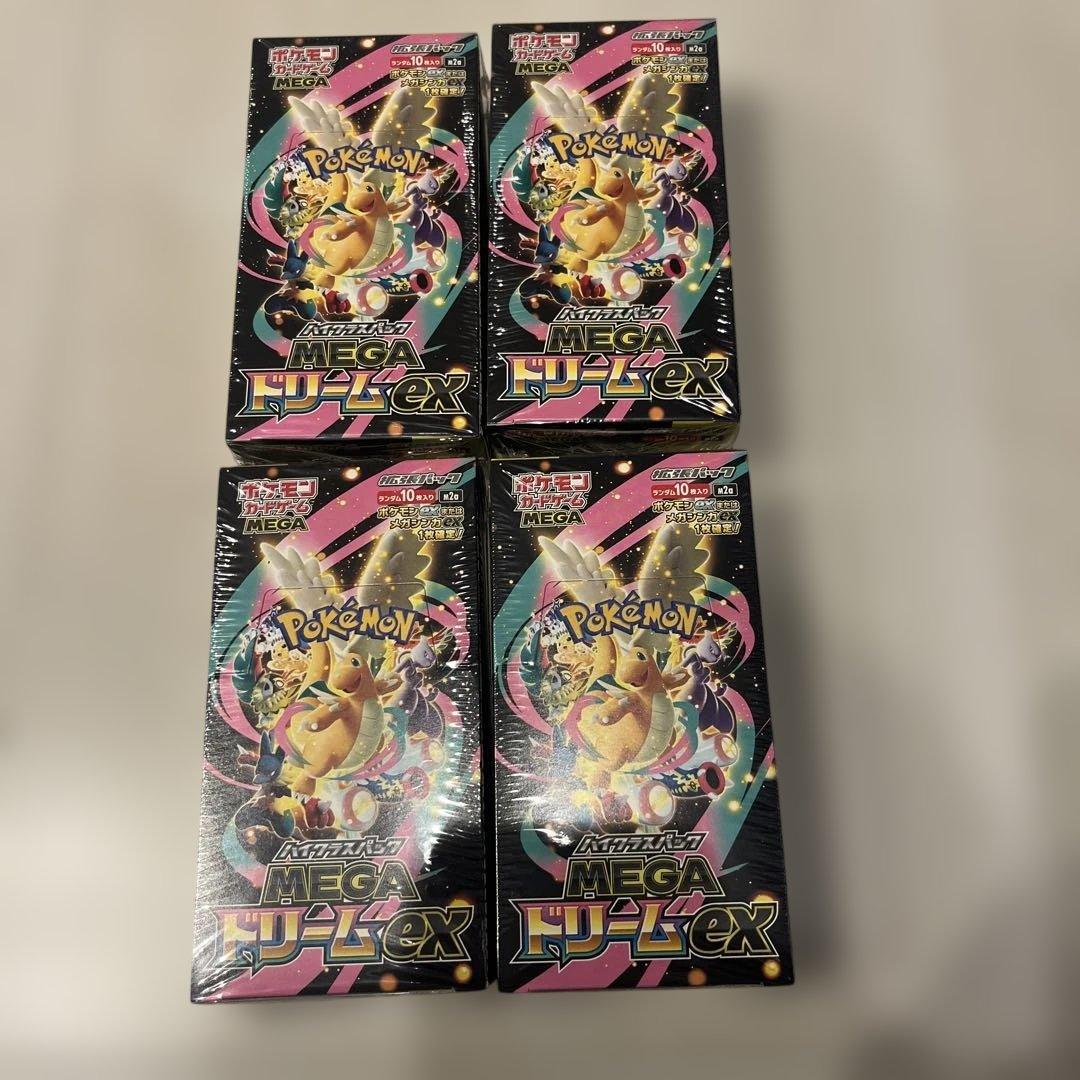 ポケモンカードMEGA ハイクラスパック ドリーム ex BOX シュリンク付