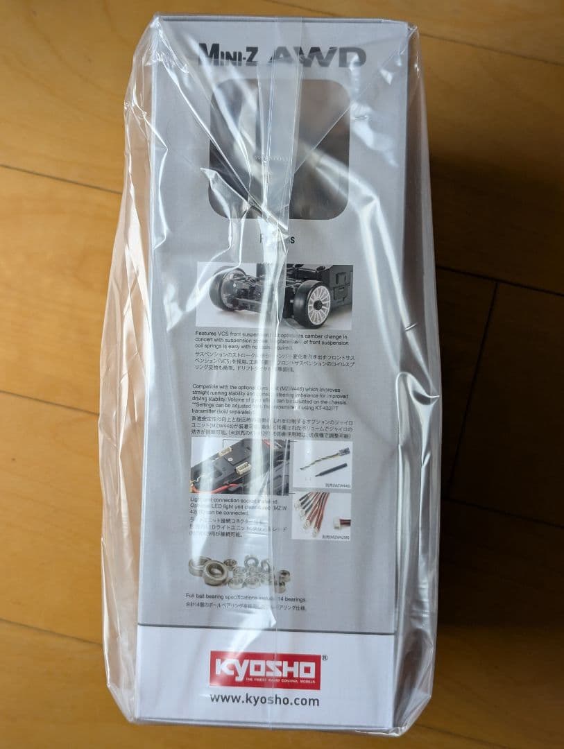 【未開封新品】京商 MINI-Z AWD ラジコン ホンダS660