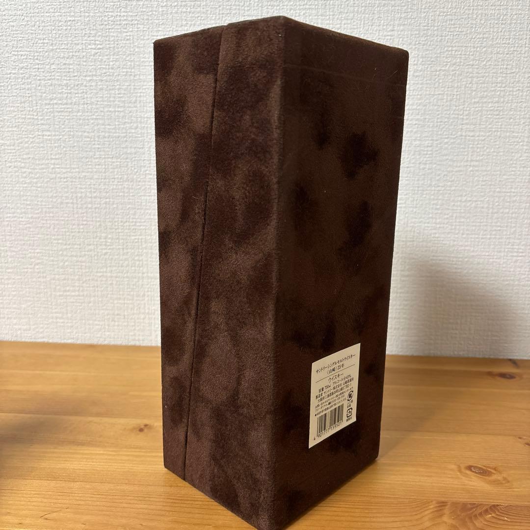 【空箱】　サントリーウイスキー　山崎25年　冊付　ベロアケース　空箱❶