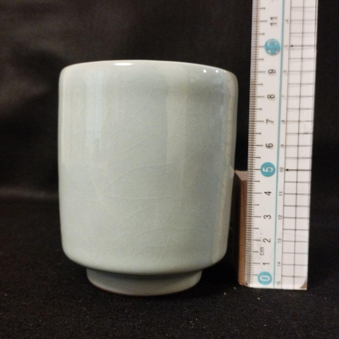 人間国宝　三浦小平二　青磁湯呑