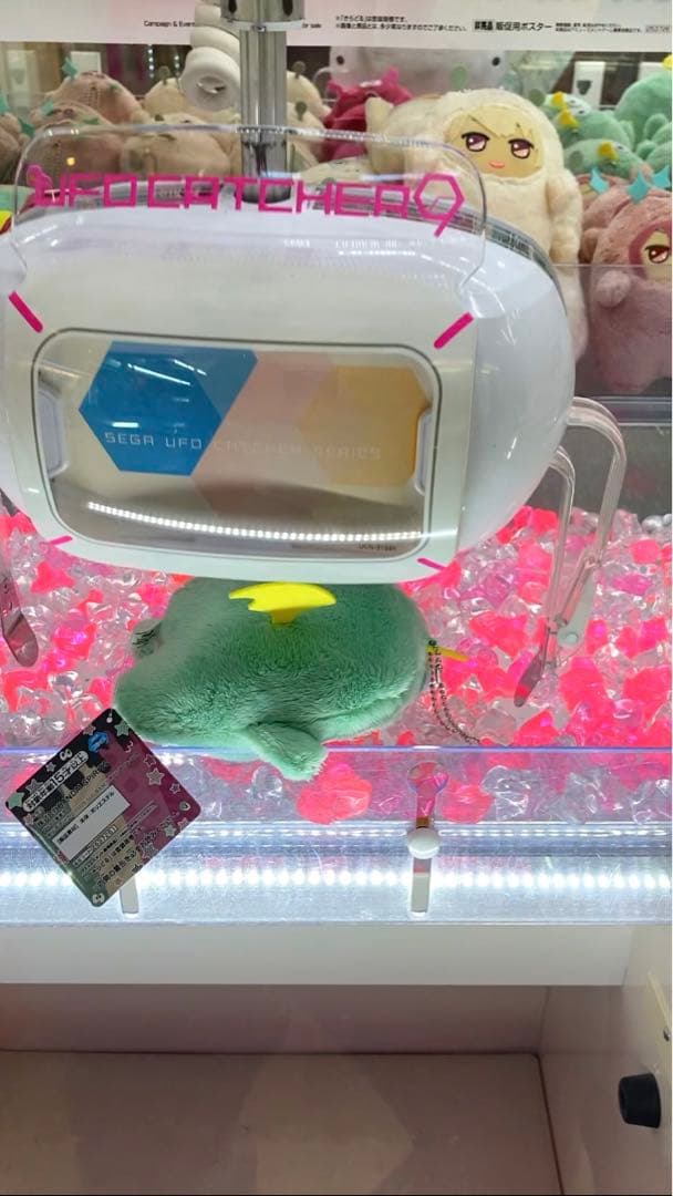 【初版・極美品】アイナナ きらどるぬいぐるみ アイナナパレード モンぬい 亥清悠