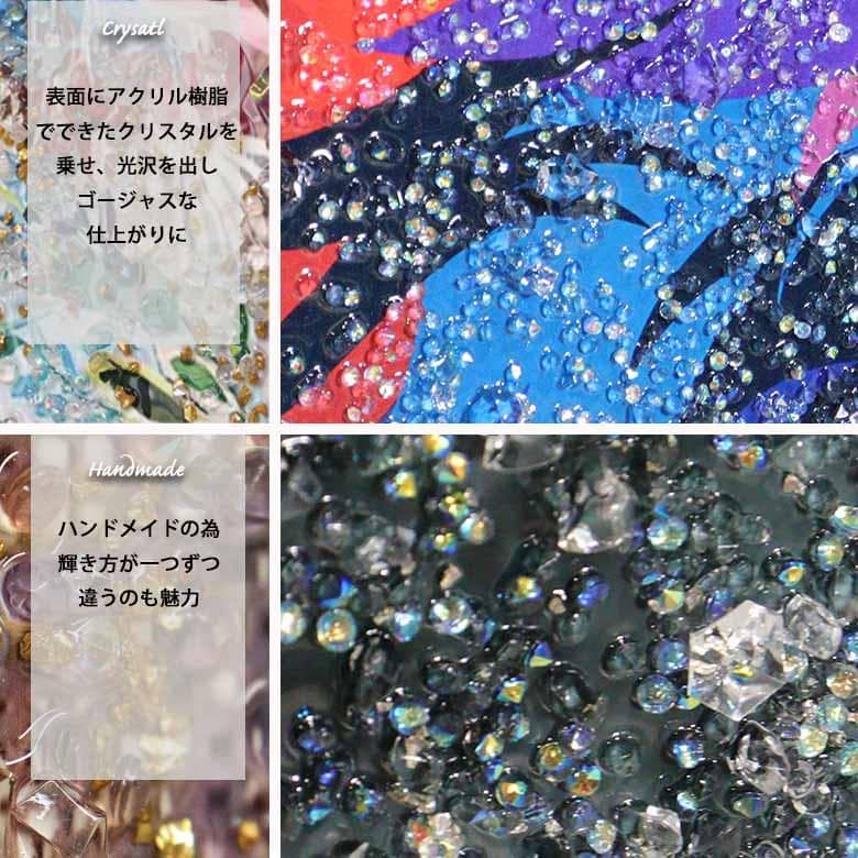 アートフレーム ピース 幸運の翼 風景 絵画 クリスタルピクチャー ウォールデコ