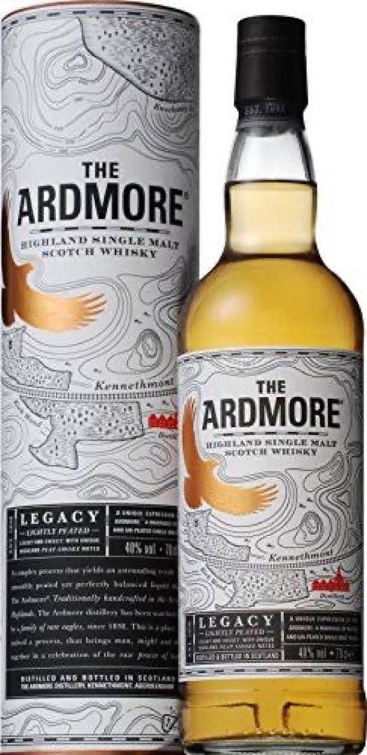 アードモアセット(キングスバリー・ゴールド8年2013年蒸溜&レガシー)