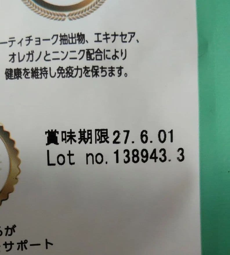 エルモサーモンライス　ライト