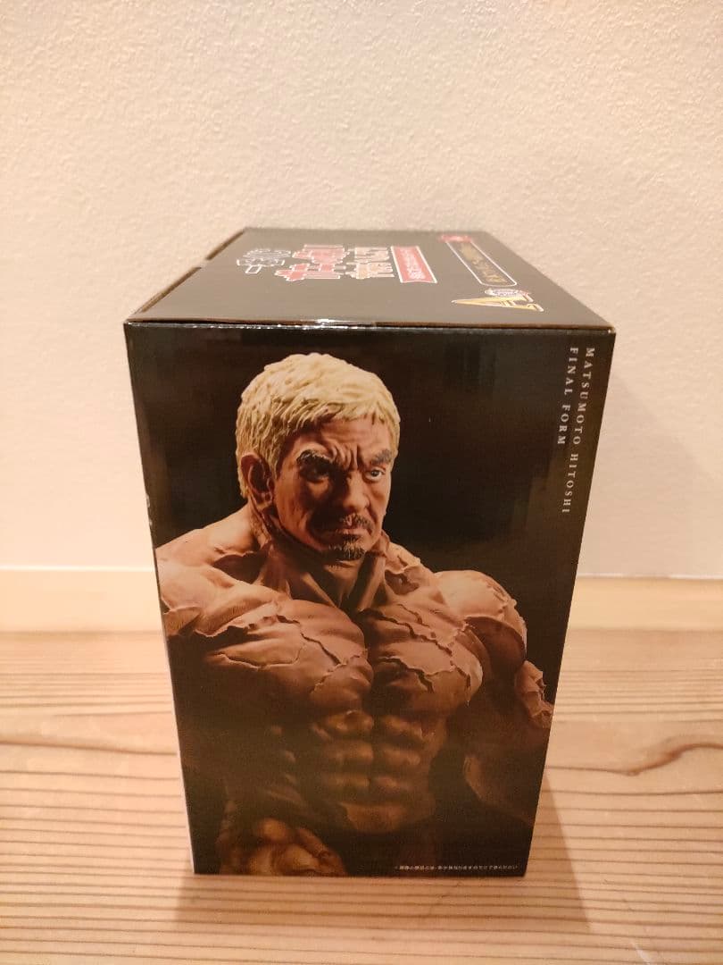 ☆一番くじ 松本人志 フィギュア最終形態ver. A賞 新品未開封品☆