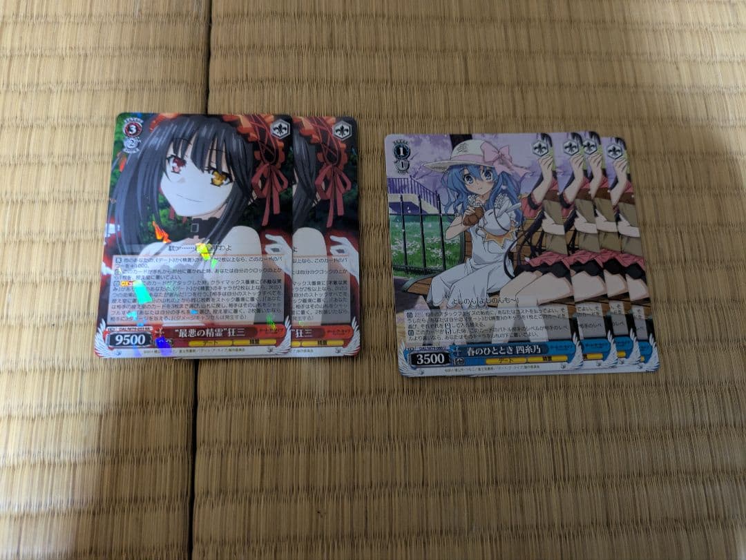 ヴァイスシュヴァルツ　デートアライブ　セット