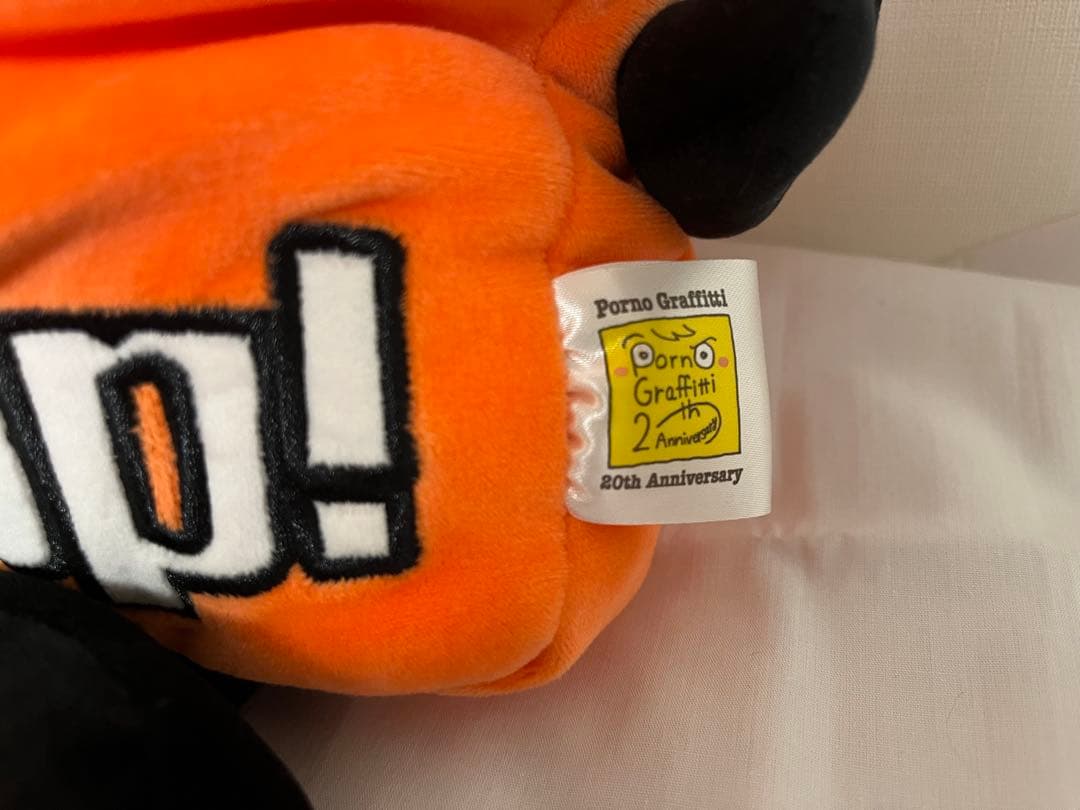 ポルノグラフィティ　ポレンジくんネックピロー love up!会員限定グッズ