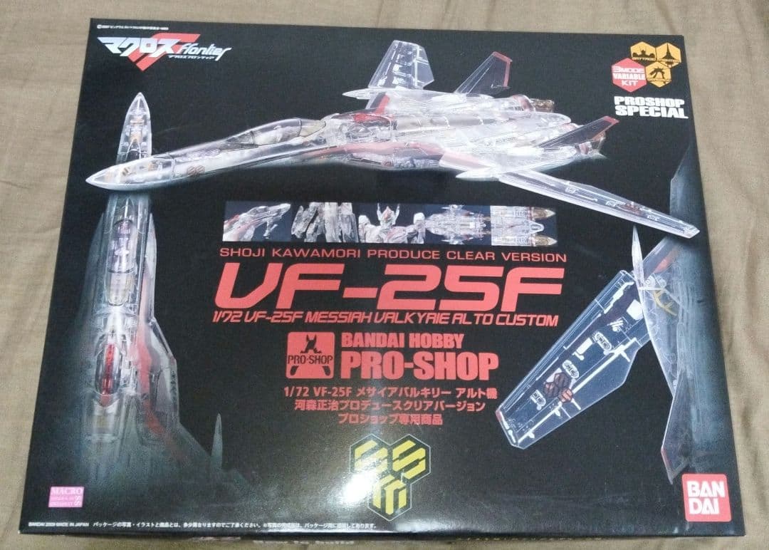 VF-25F メサイアバルキリー クリアバージョン 1/72