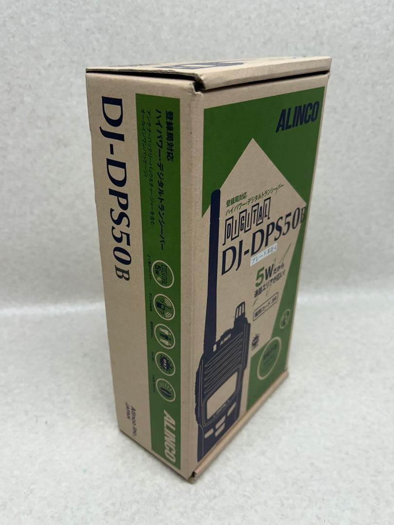 ALINCO DJ-DPS50 トランシーバー ハイパワー デジタル簡易無線5W