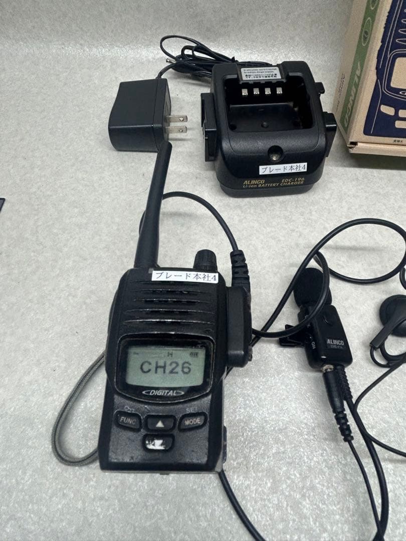 ALINCO DJ-DPS50 トランシーバー ハイパワー デジタル簡易無線5W