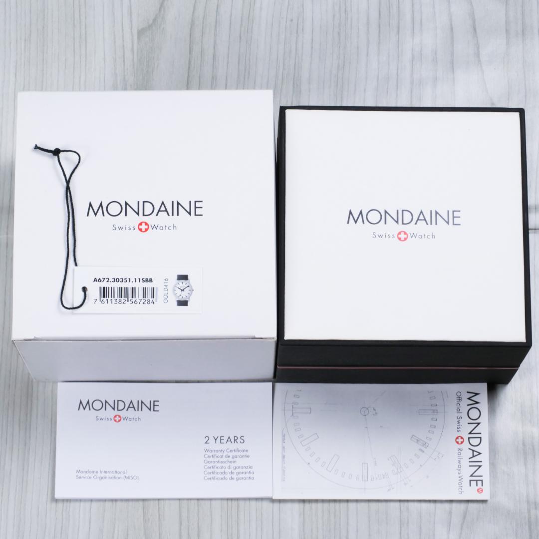 【連休セール】MONDAINE シンプリィエレガント A672.30351.11