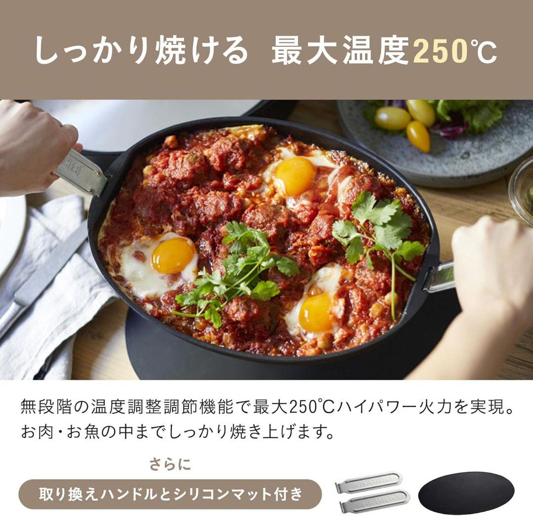 BRUNO ブルーノ オーバルホットプレート