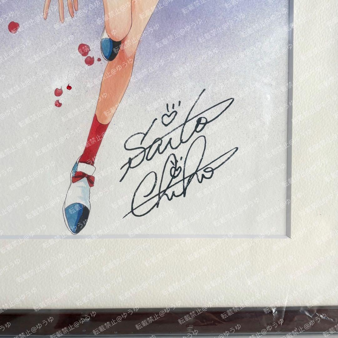 【直筆サイン入り】少女革命ウテナ 複製原画 さいとうちほ