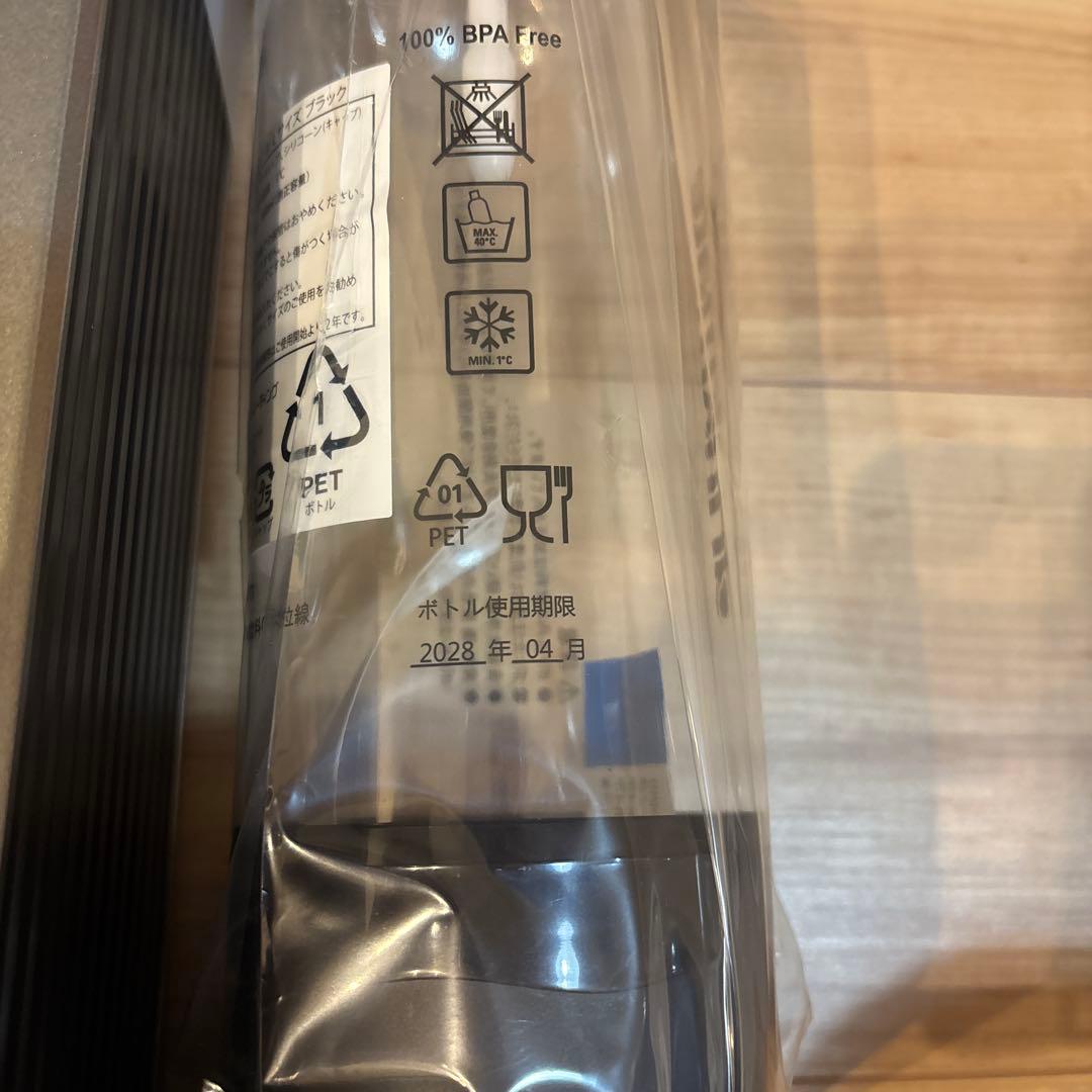 drinkmate 炭酸水メーカー 本体とボトル付き