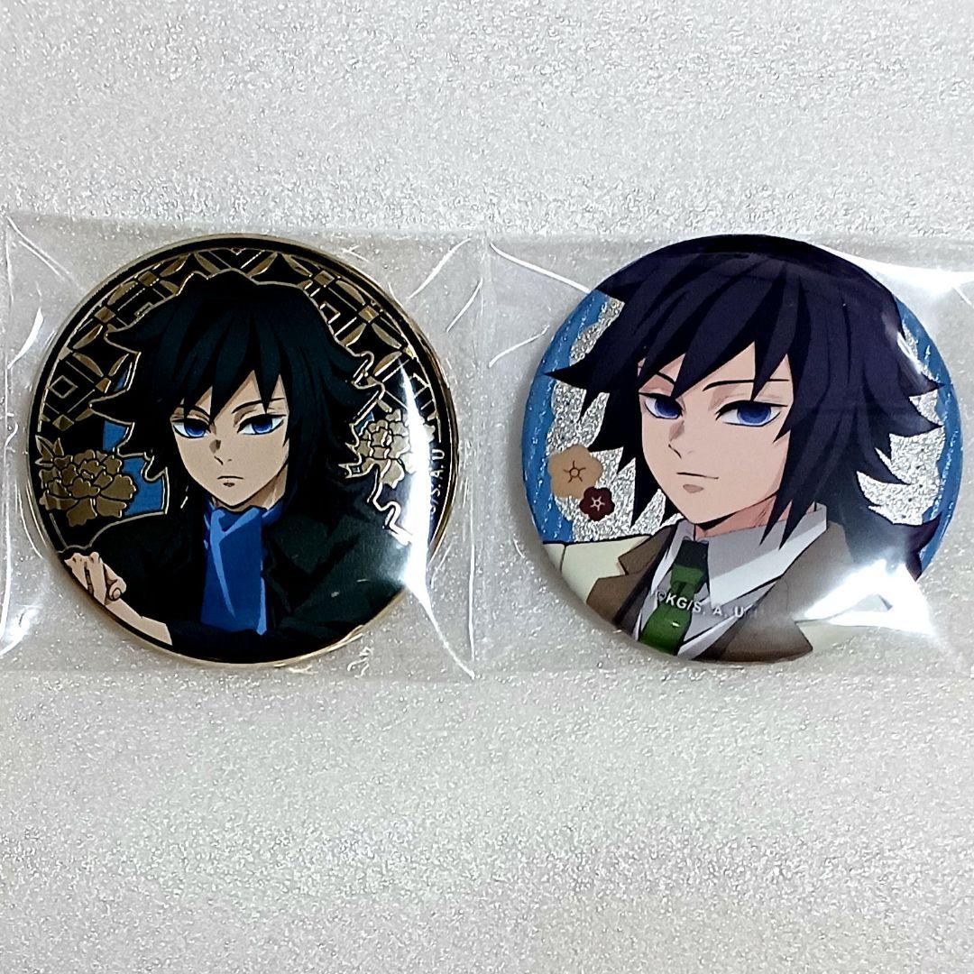 冨岡義勇　AGF　缶バッジ　2点セット　鬼滅の刃　純喫茶