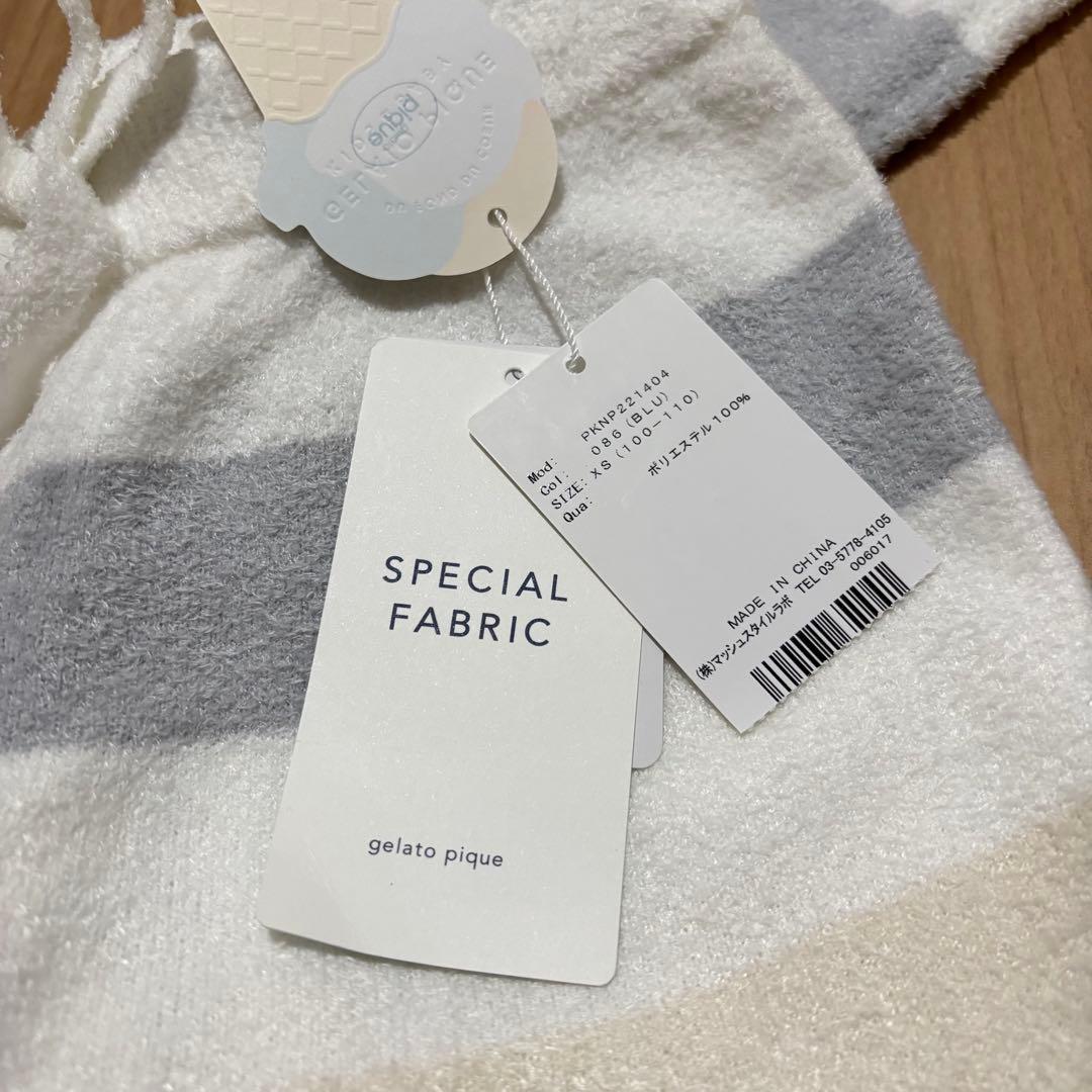 ジェラピケ　100〜110 XS