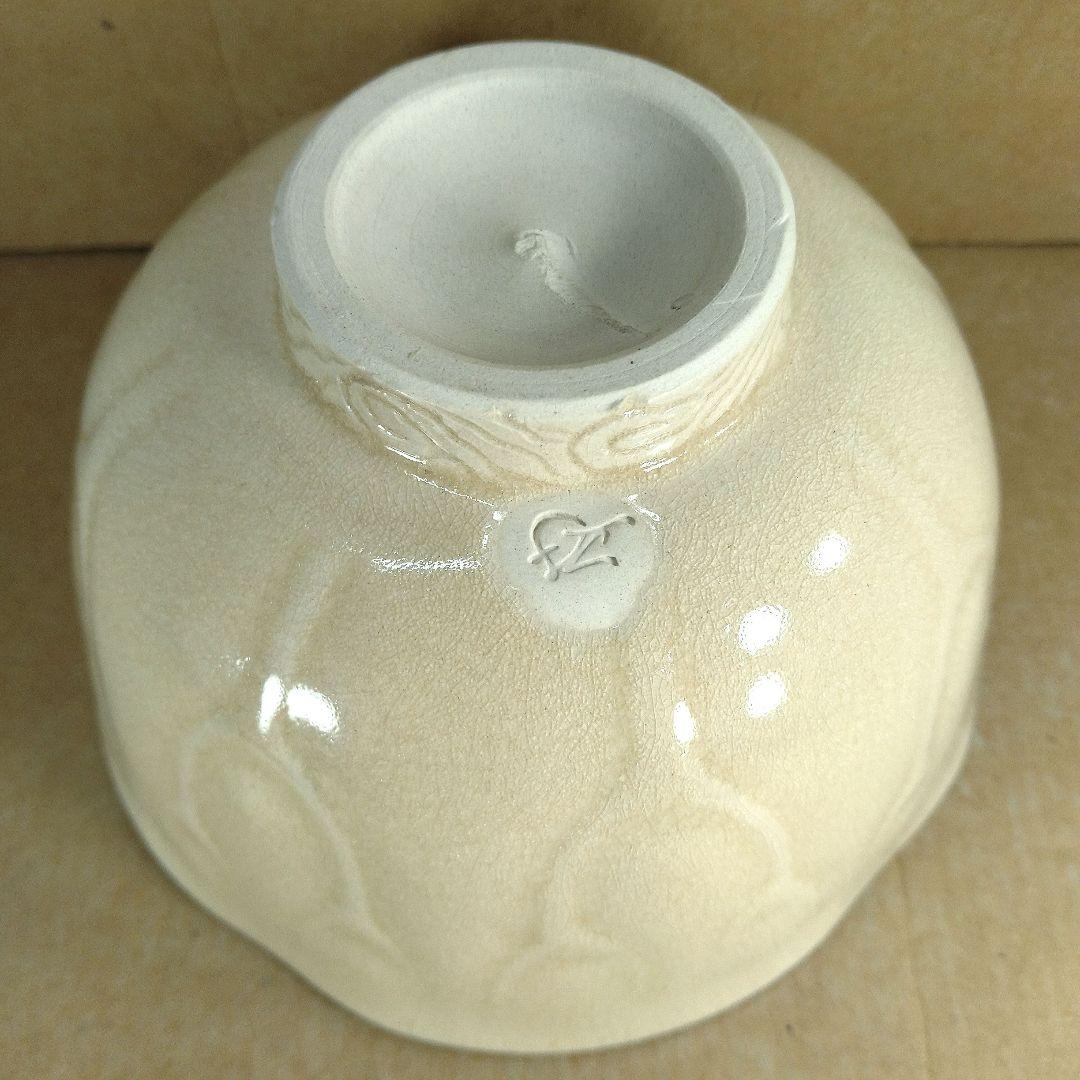 幽錦洞 慶田政太郎 薩摩火計茶碗 模 井口海仙(裏千家淡々斎弟）書付 共箱 共布