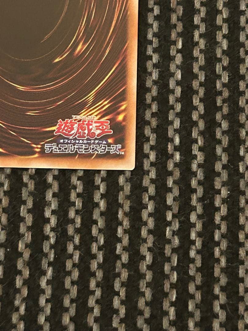 遊戯王　ウズヒメの御巫 プリズマ