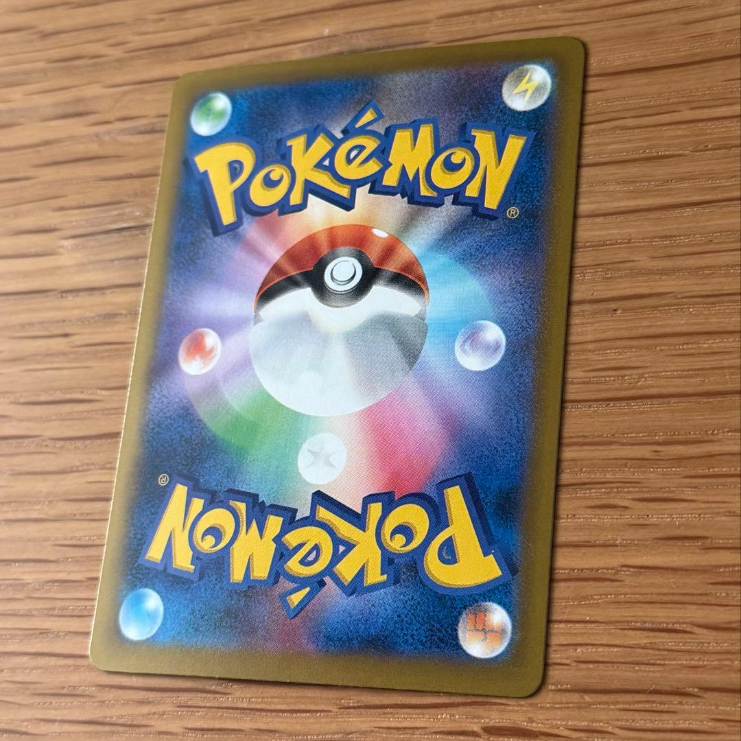 メガドリームex　ロケット団のミュウツーex